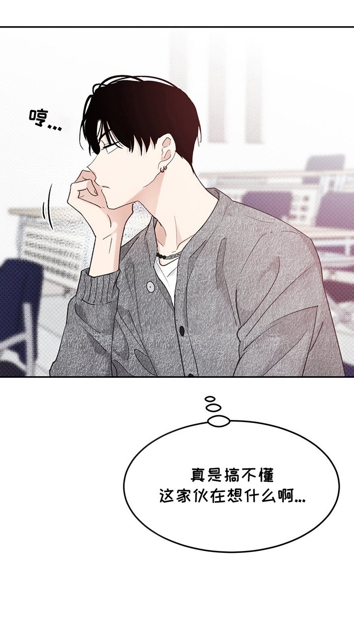 随声而动 - 流言 - 第7页