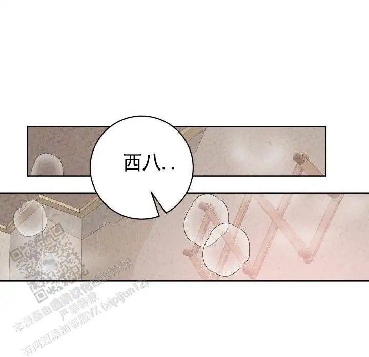 爱花茶坊 - 值吗 - 第7页