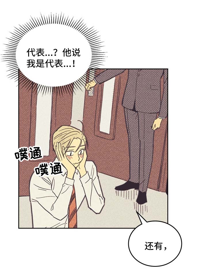 开或关 - 请多关照 - 第5页
