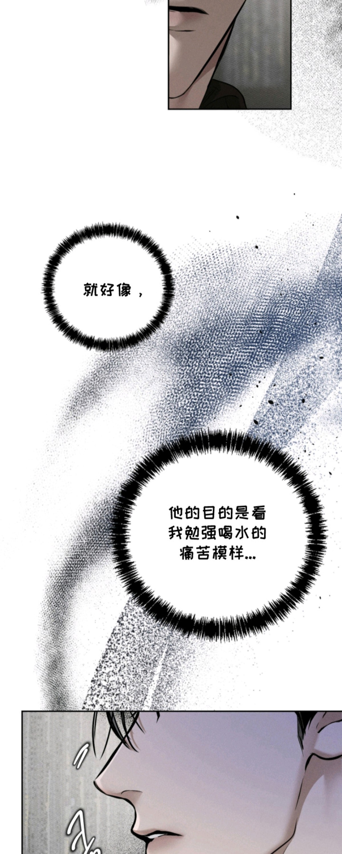 标价的灵魂 - 灌水 - 第5页