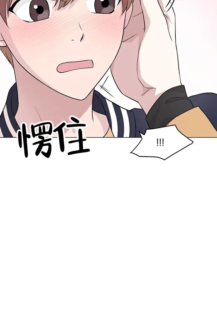 深渊 - 为什么这个表情 - 第27页