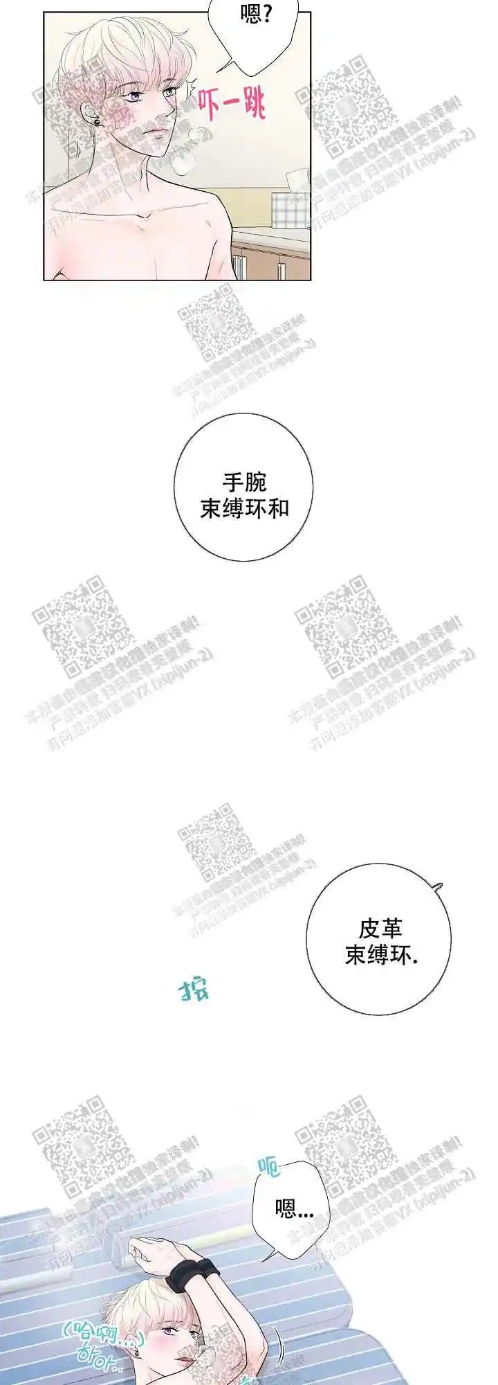求测评结果 - 随便放吧 - 第10页