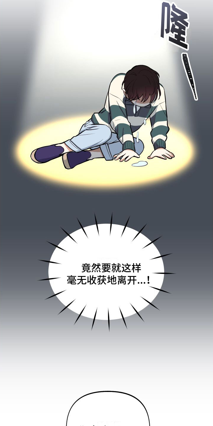 全体起立 - 免费的游戏 - 第6页