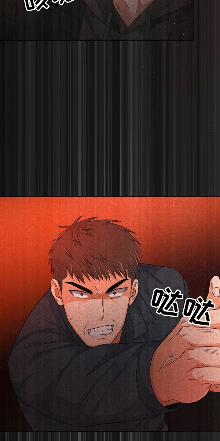 穿书拯救世界 - 维护 - 第8页