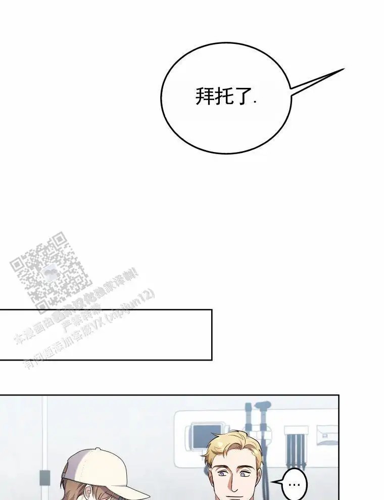 潘多拉之门 - 公告 - 第20页