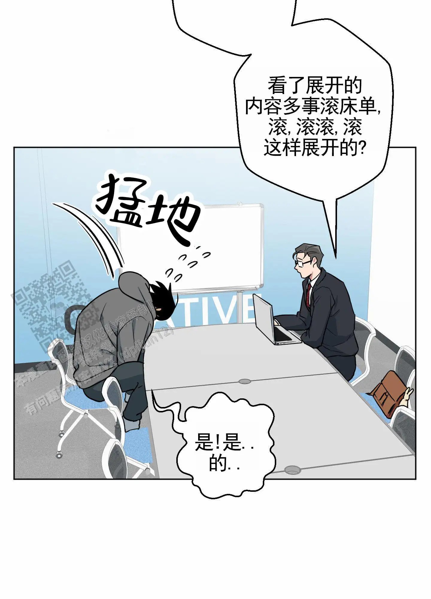 犬系作家 - 考问 - 第13页
