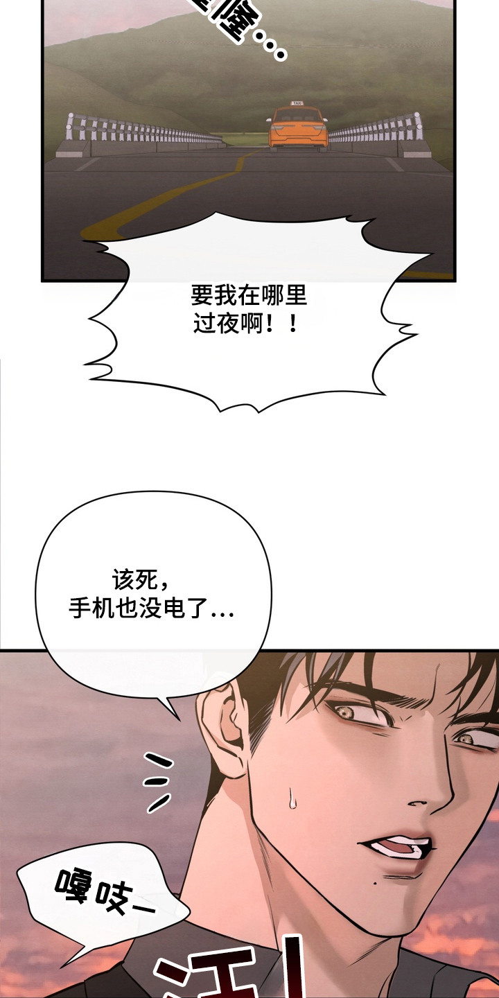 开发训狗 - 训练所 - 第10页