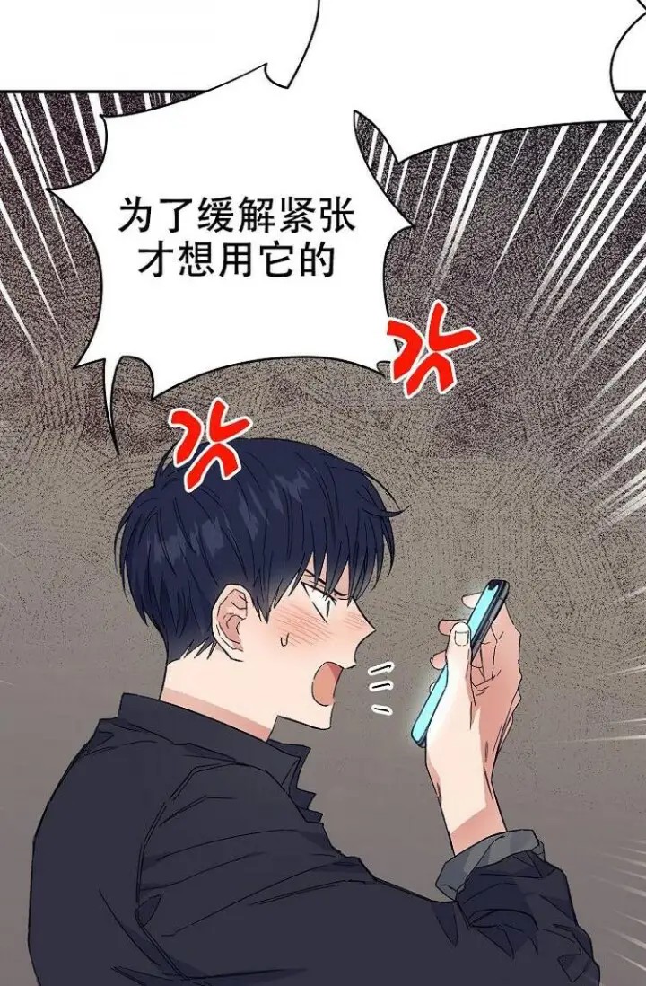 呼吸同一片空气 - 再次相见 - 第22页