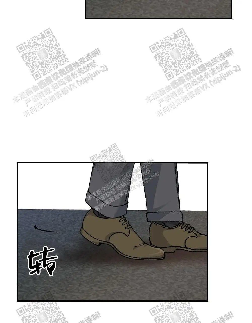 心胸宽阔 - 成为守门员的前锋（3） - 第42页