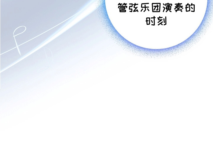 灿烂的黑暗 - 眼睛无法移开 - 第23页
