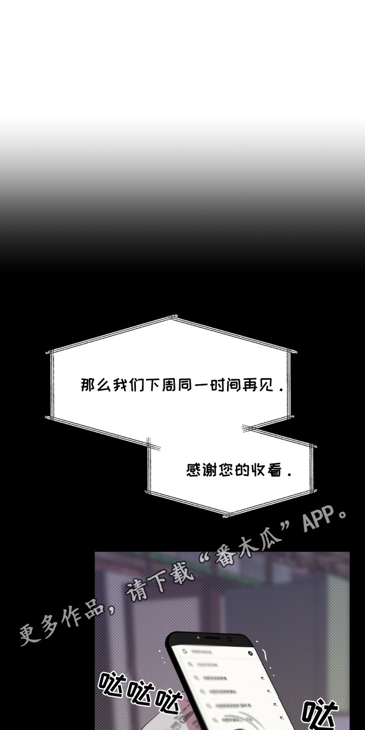 穿书寻男主 - 中大奖 - 第6页