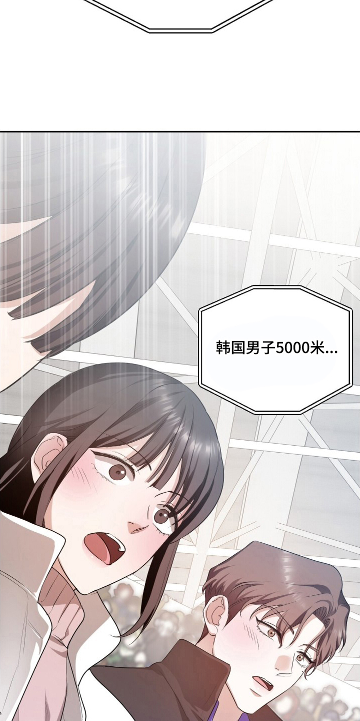 银色私语 - 刷新记录 - 第8页