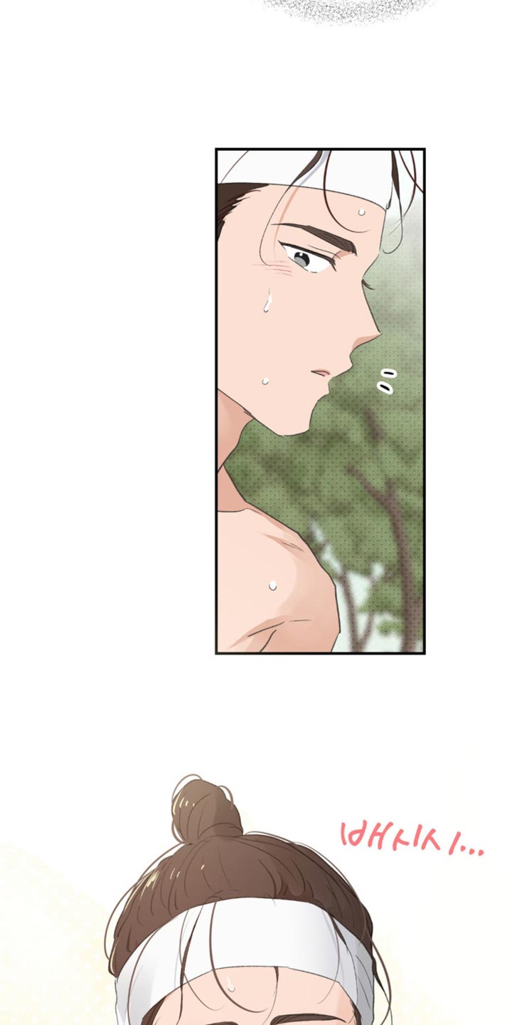 随声而动 - 【番外】让我误会的意思 - 第5页