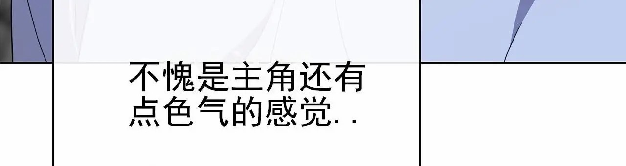 逆袭追妻 - 没有看一眼 - 第37页