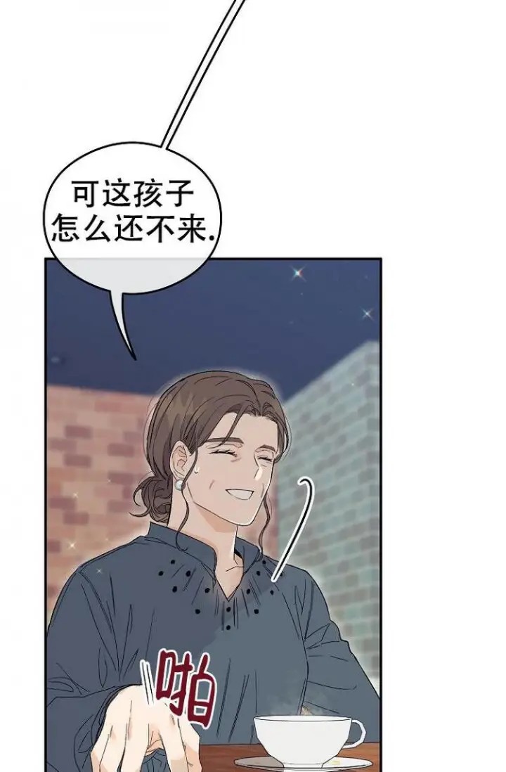 呼吸同一片空气 - 什么在震 - 第22页