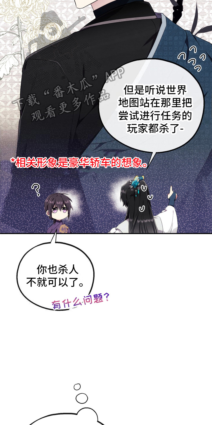 虚拟婚姻 - 网恋 - 第7页