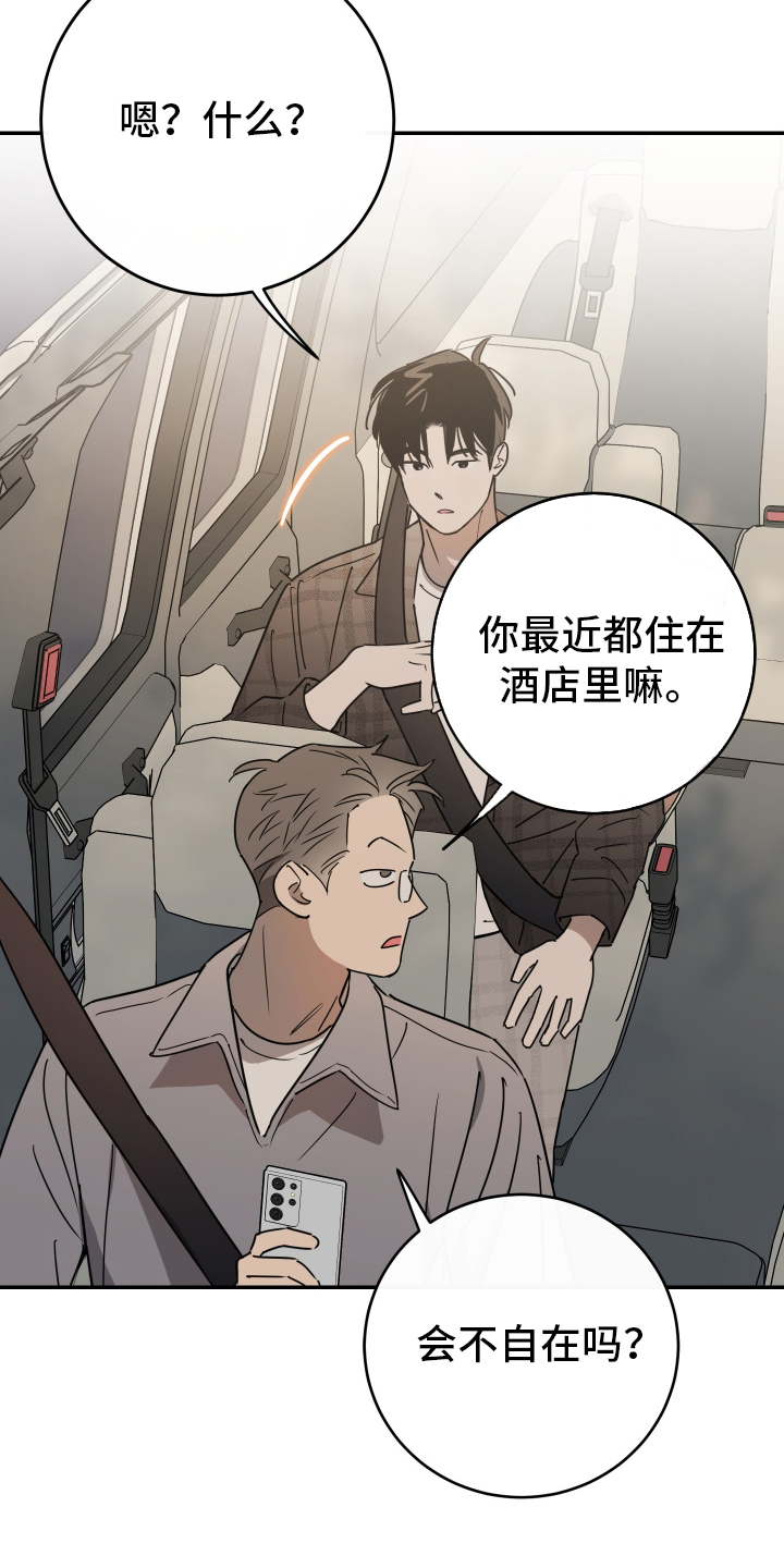 在我掌控中 - 著名画家 - 第12页