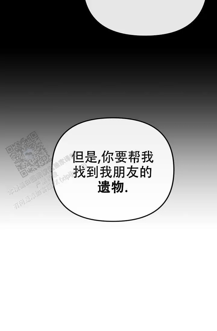 缺格事由 - 调查 - 第20页