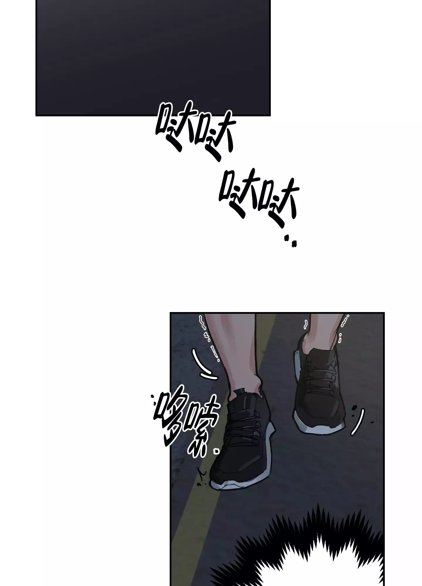 王子的修行 -   - 第17页