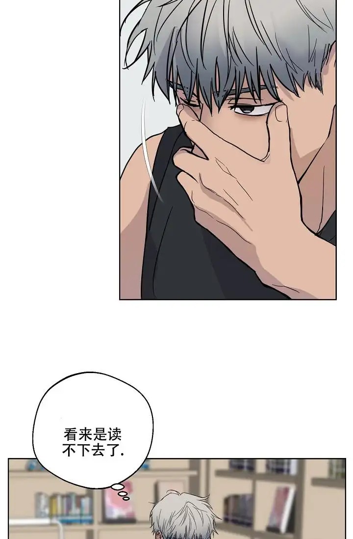 驱魔师 - 不信这个 - 第38页
