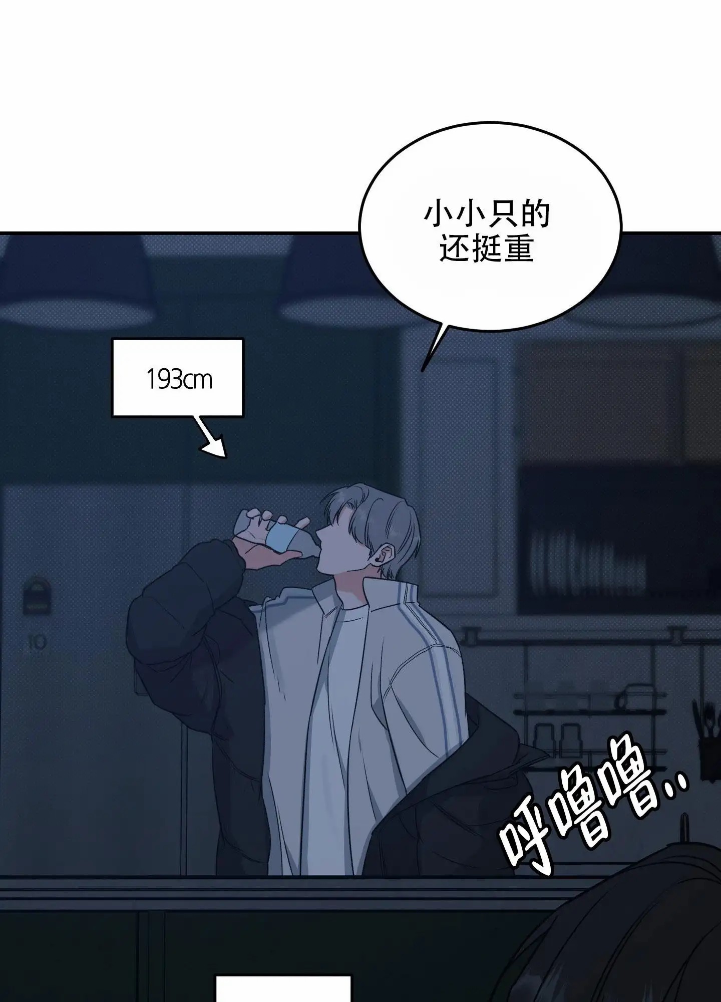 寻找浪漫 - 没什么抵抗力 - 第8页