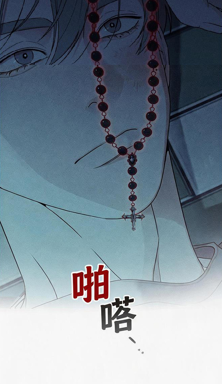 拳心拳意 - 挨揍 - 第21页