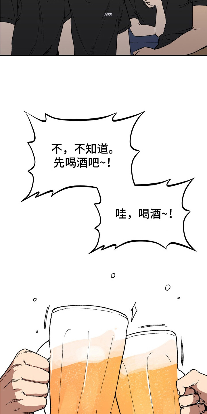 内在爱混乱聚会 - 社团 - 第9页