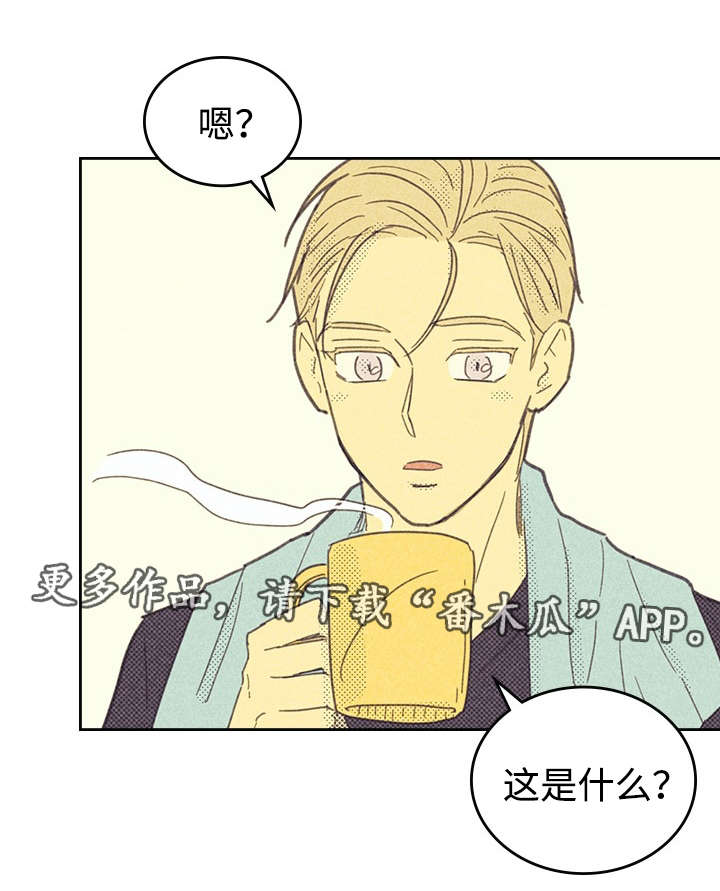 开或关 - 讨厌这样的自己 - 第9页