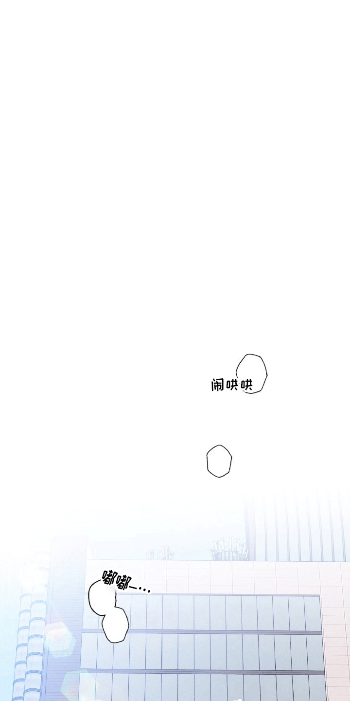独占绯闻 - 成团失败 - 第21页