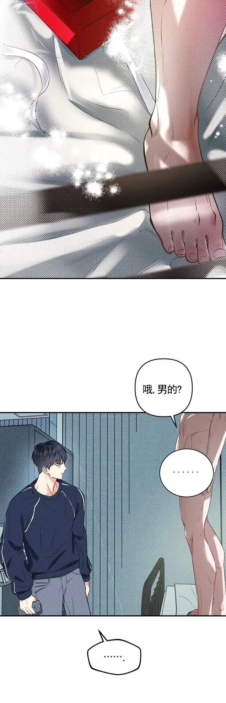 玩具来袭 - 封印解开 - 第10页