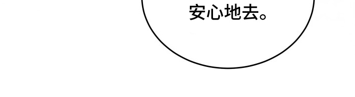 深眠的春天 - 实感 - 第29页