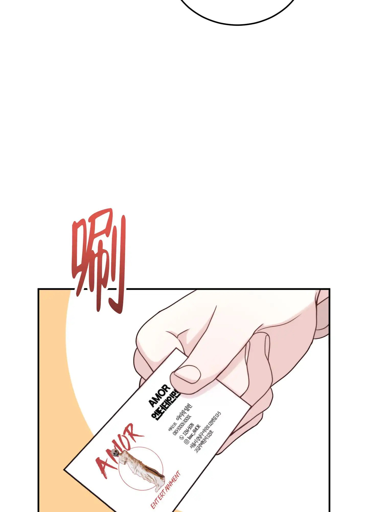 感官共享 - 模特 - 第32页