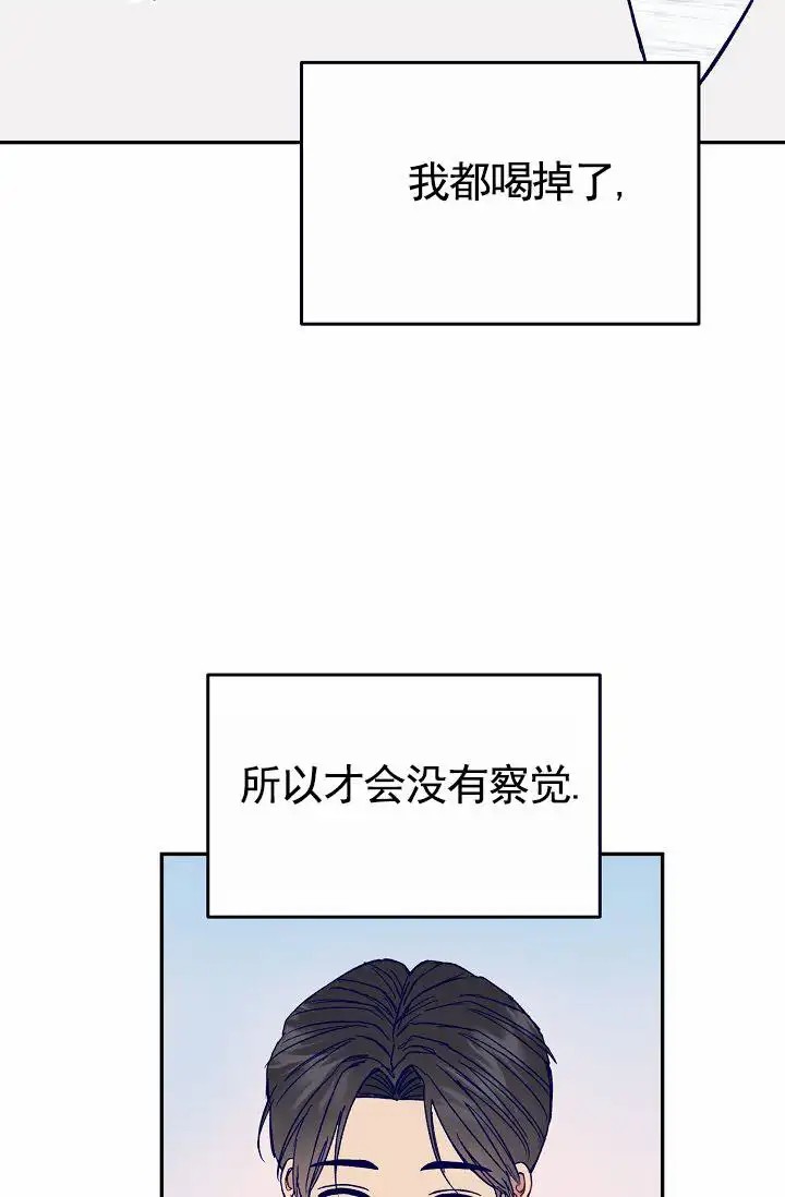 以下克上 - 棒球情缘2 - 第27页
