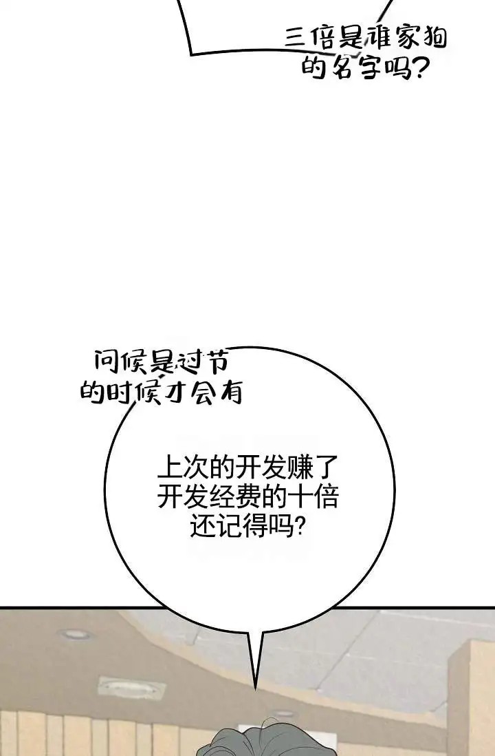 深夜密谈 - 开发日记1 - 第22页