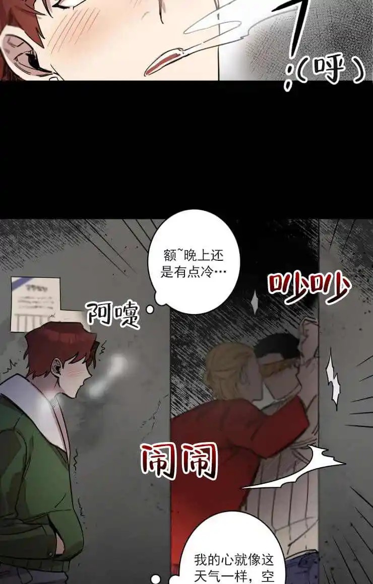 领带的用途 - 要报警吗 - 第5页