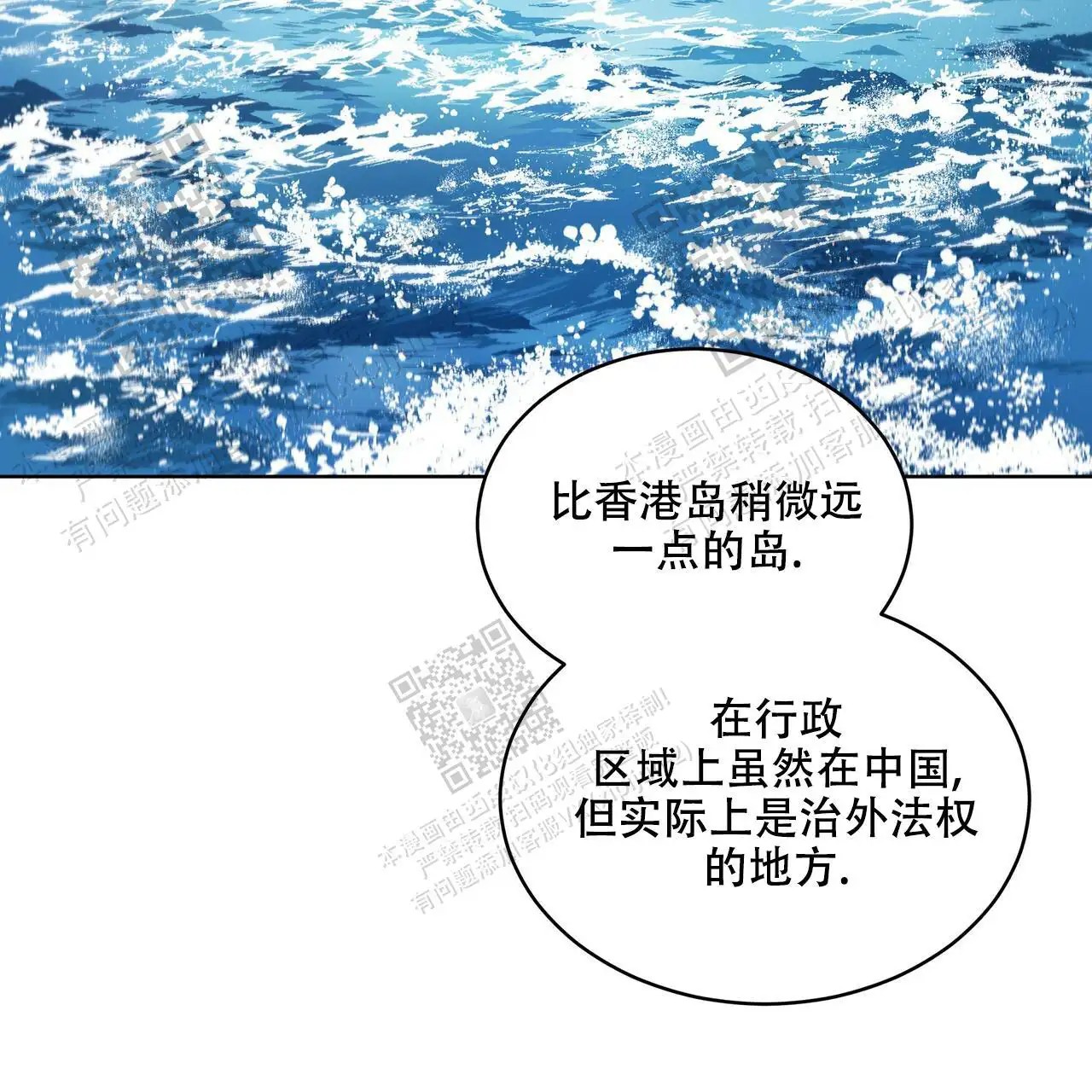 激情 - 出发 - 第35页