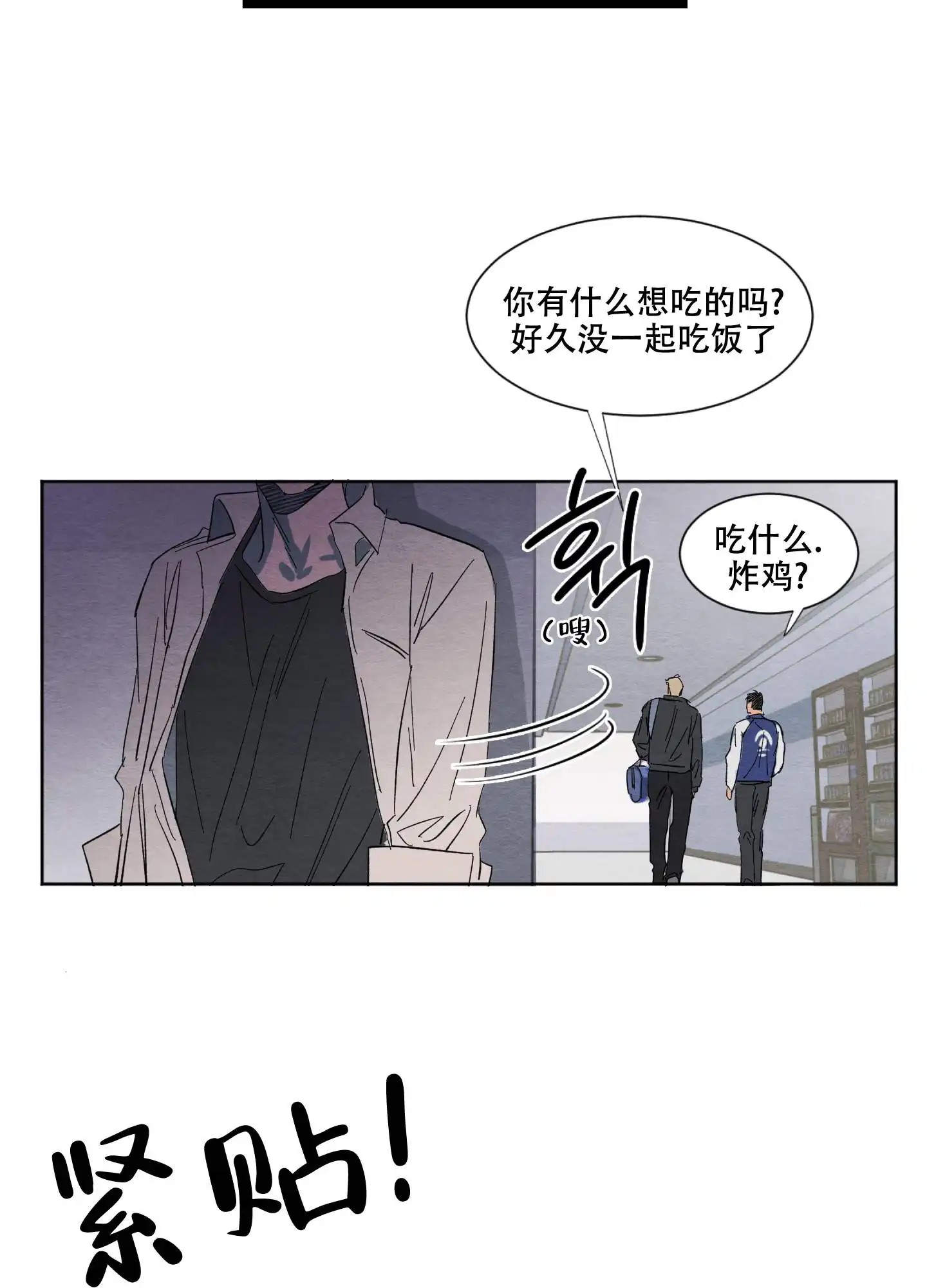 梦魔不请自来 - 奇怪的梦 - 第27页