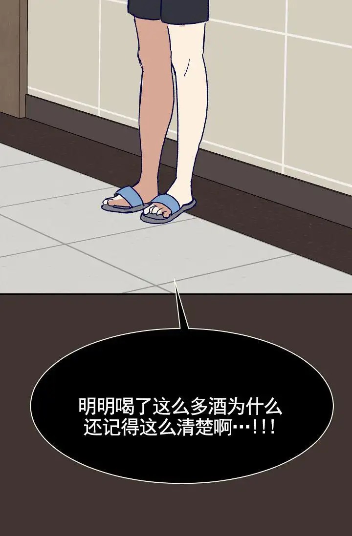 以下克上 - 棒球情缘3 - 第39页