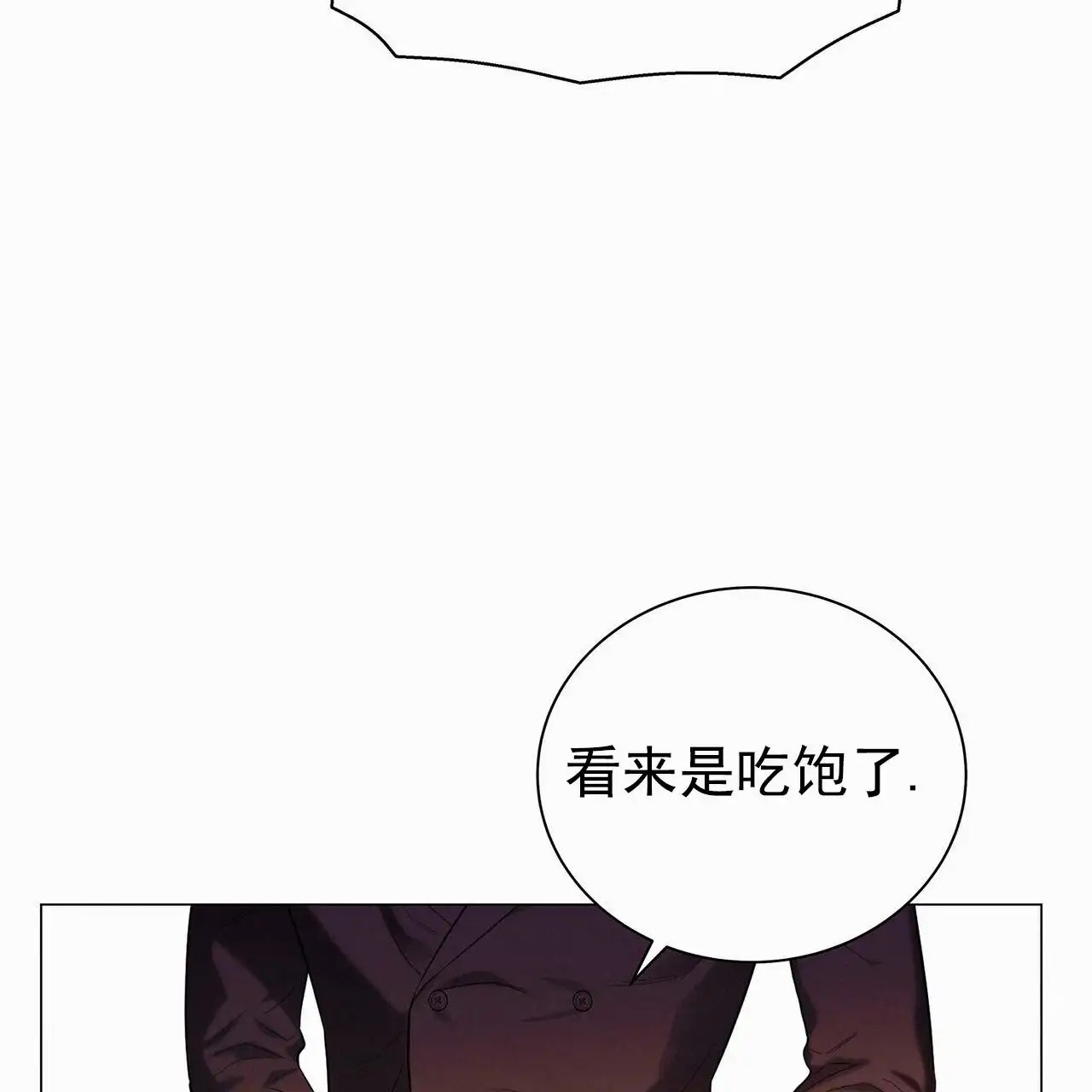 蓝色骗局 - 绑架 - 第34页