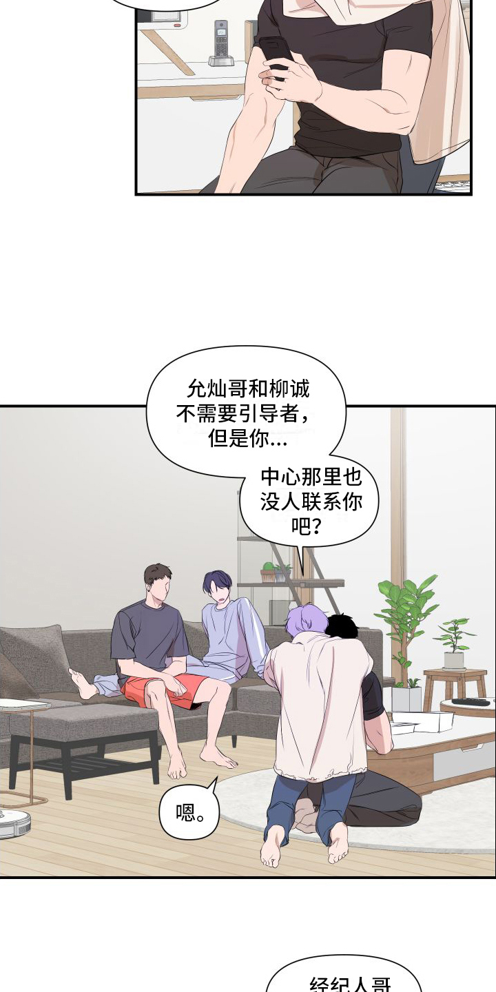 可视光 - 问题 - 第9页