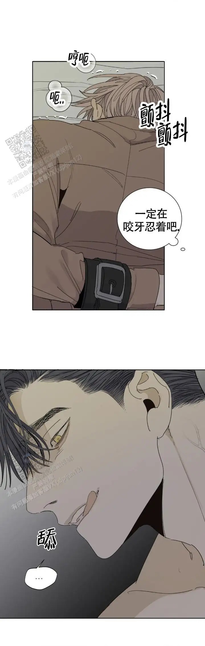 狂犬外传 - 恋人间的趣味 - 第8页