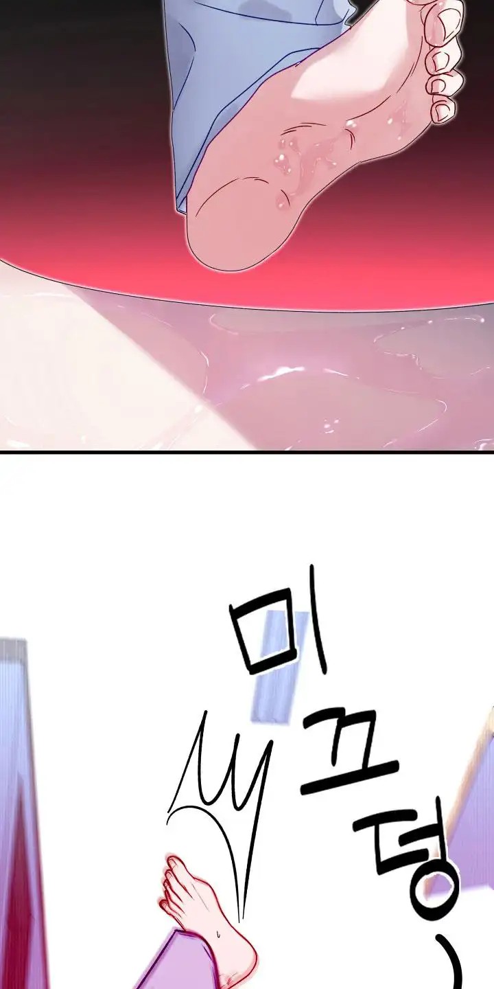 成长后的危险关系 - 没事吧 - 第6页