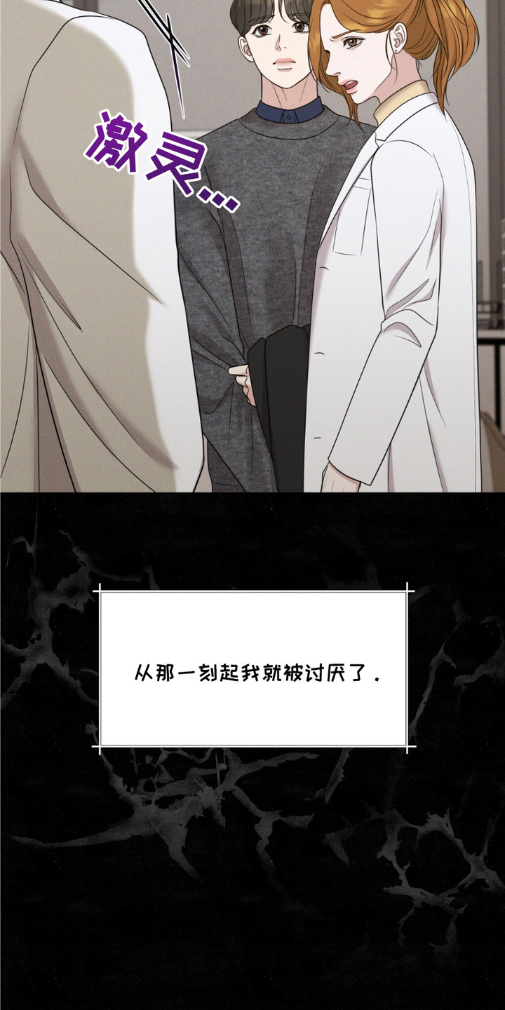 画布上的油画 - 文物修复师 - 第19页