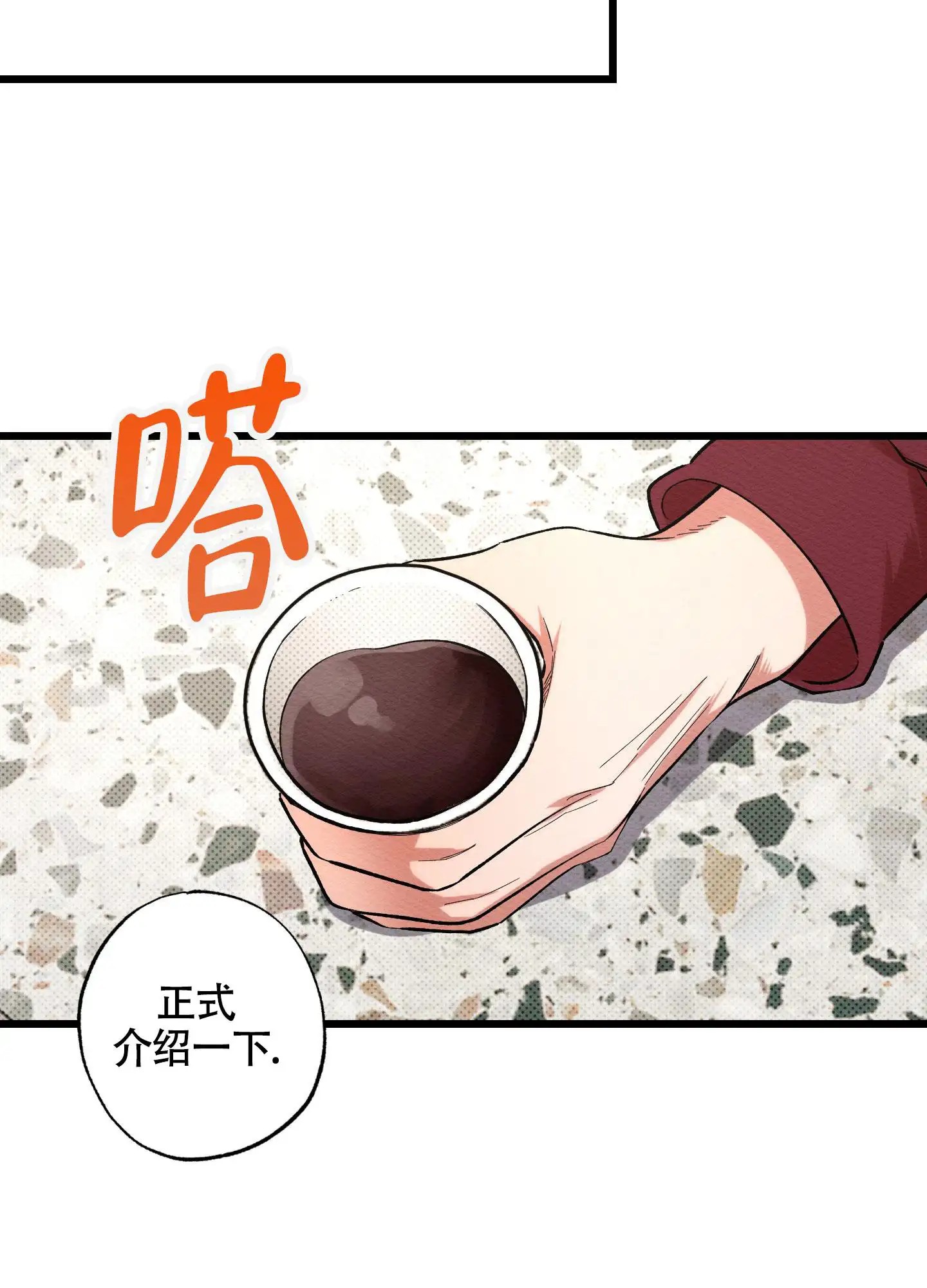 破格言情 - 我跟你演不下去 - 第7页