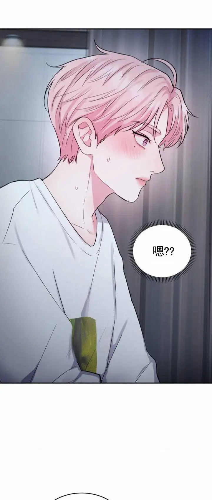 爱情疗法 - 解释一下 - 第14页