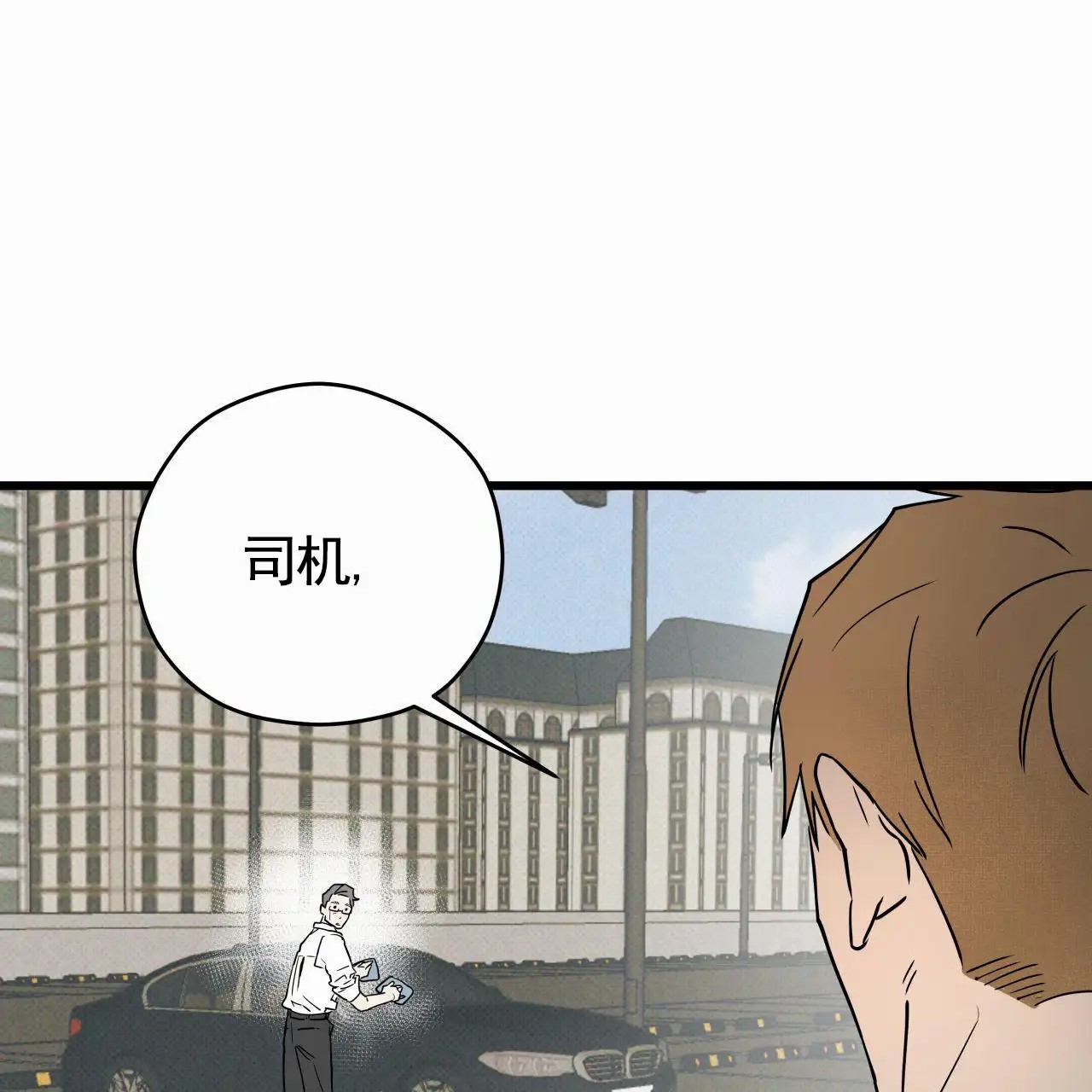 致我的情人 - 传闻 - 第23页