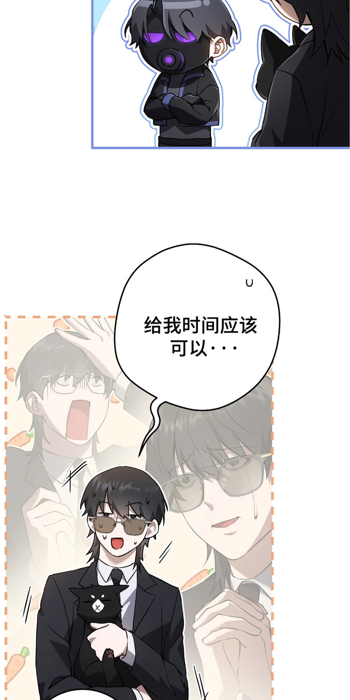 猎人回归 - 感兴趣 - 第13页