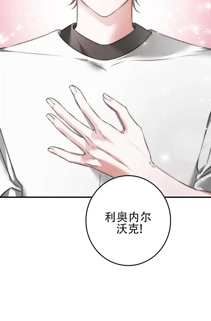 人鱼少爷日记 -   - 第22页