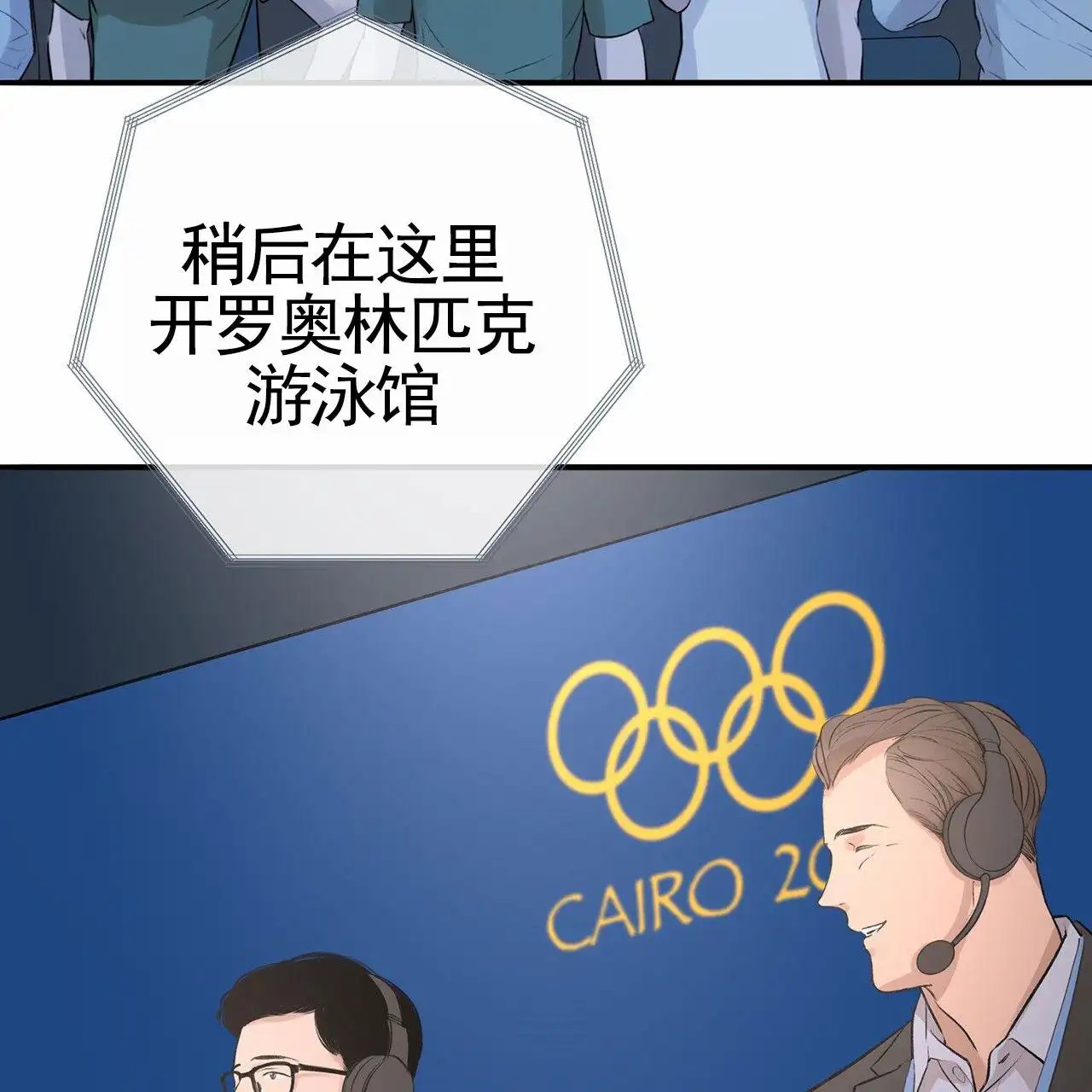 逐浪冲刺 - 离开 - 第58页