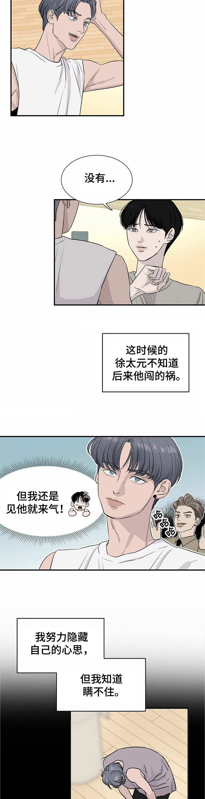流星轨道 -  存款 - 第5页
